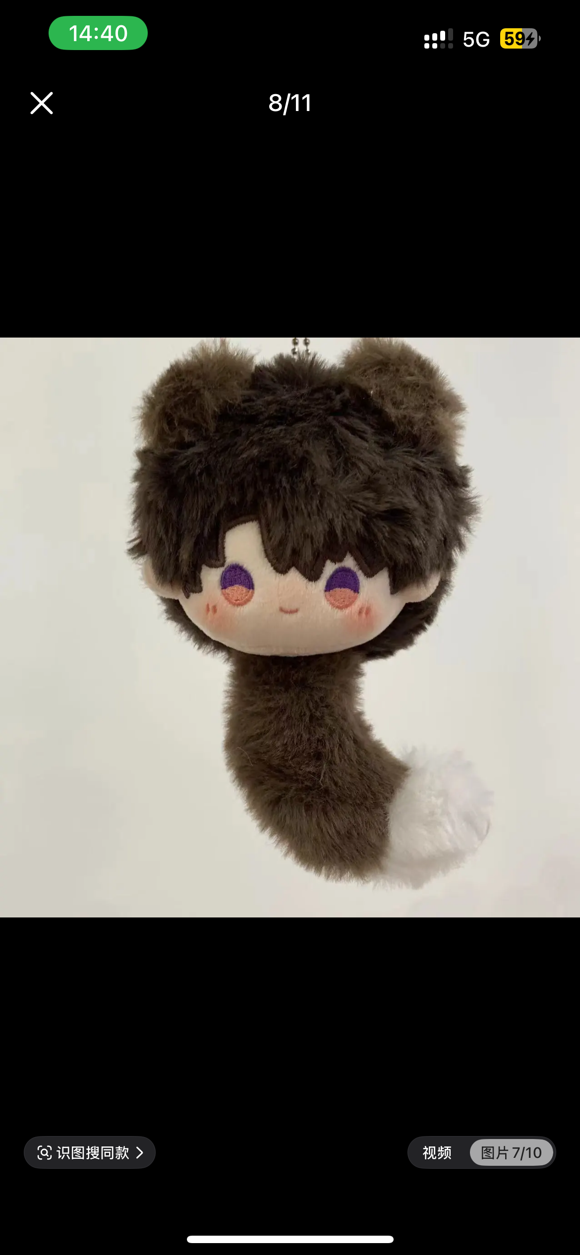 CALEB-Cotton Doll Pendant (9”*3”)