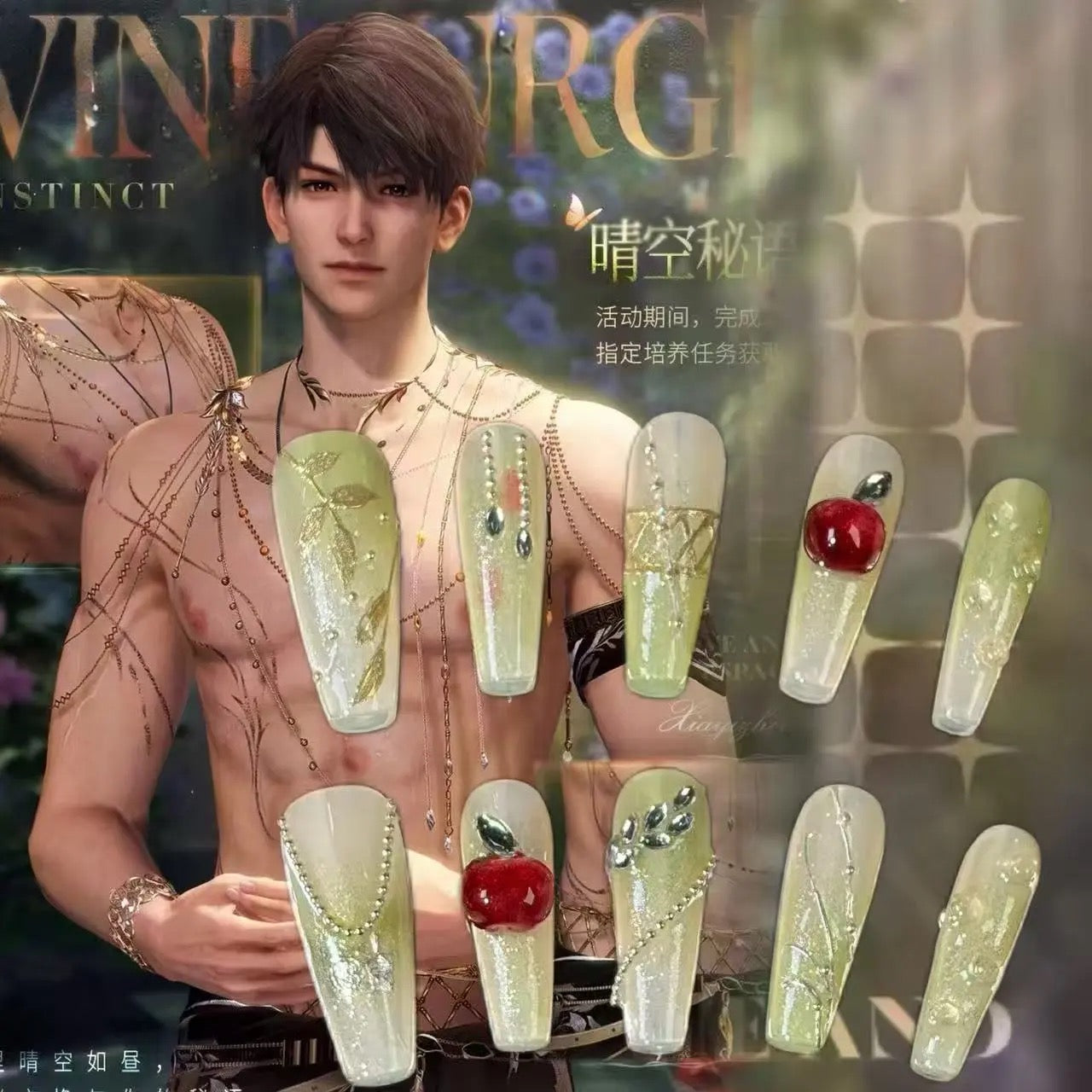 CALEB-Series Concept Wearing Nails Set
