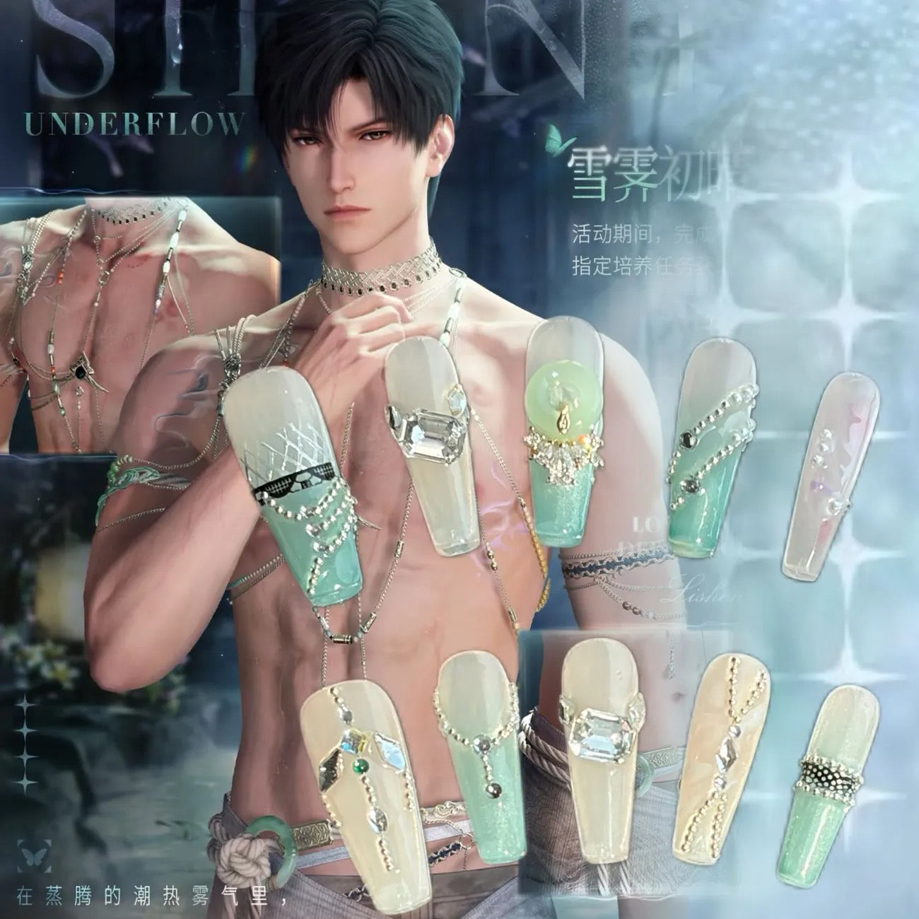 ZAYNE-Series Concept Wearing Nails Set
