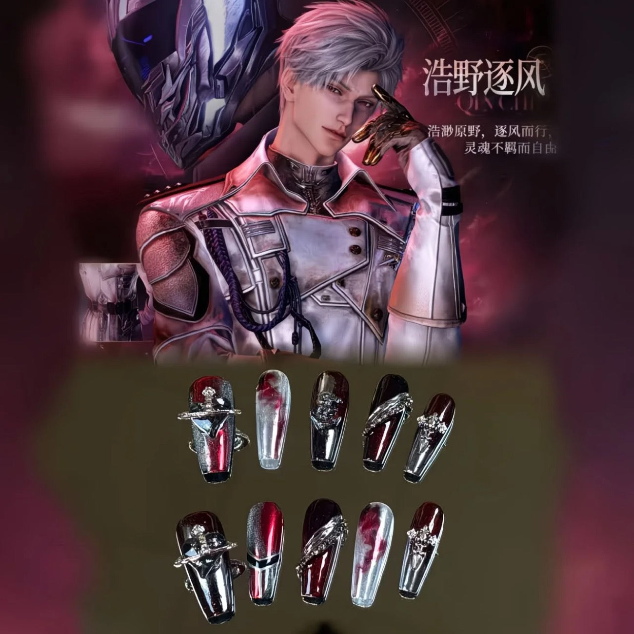 SYLUS-Series Concept Wearing Nails Set