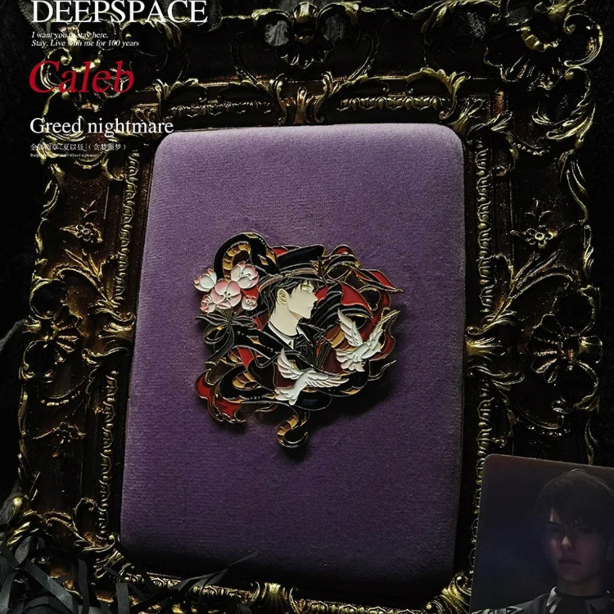 CALEB-Colonel Mental Badge