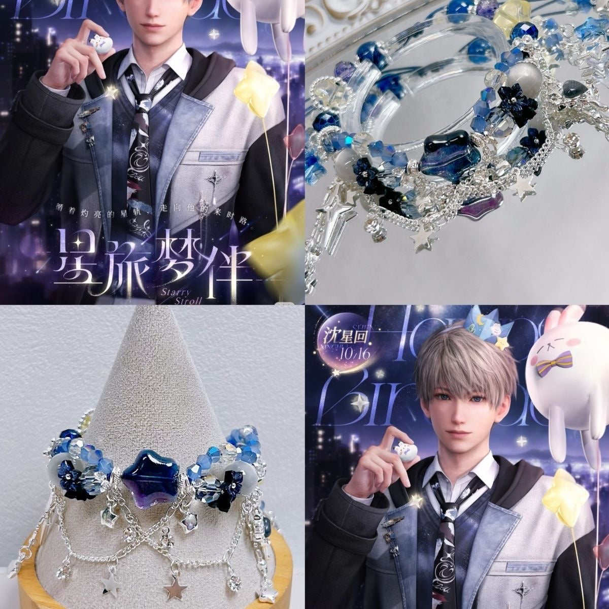XAVIER-Between Stars Concept Bracelet （Adjustable）