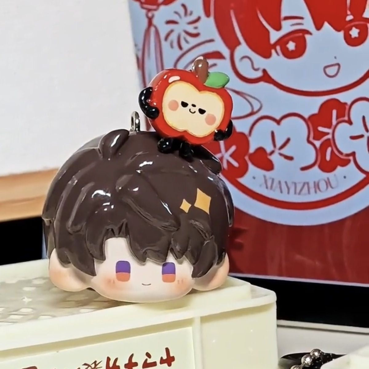 CALEB- Keychain Charm