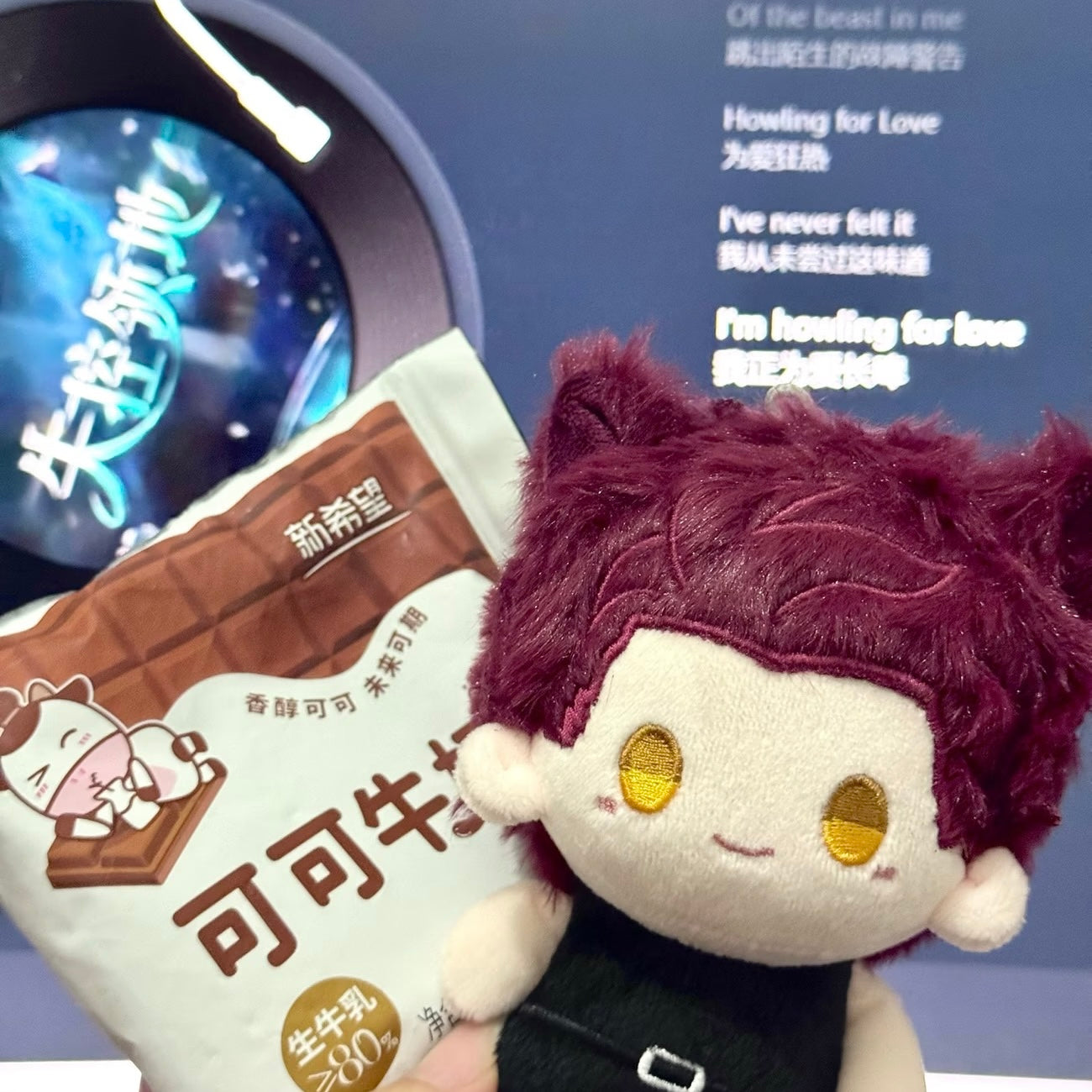 VALKO-Companion Plush Doll 10cm（3.94inch）【In-stock, No Need to Wait】