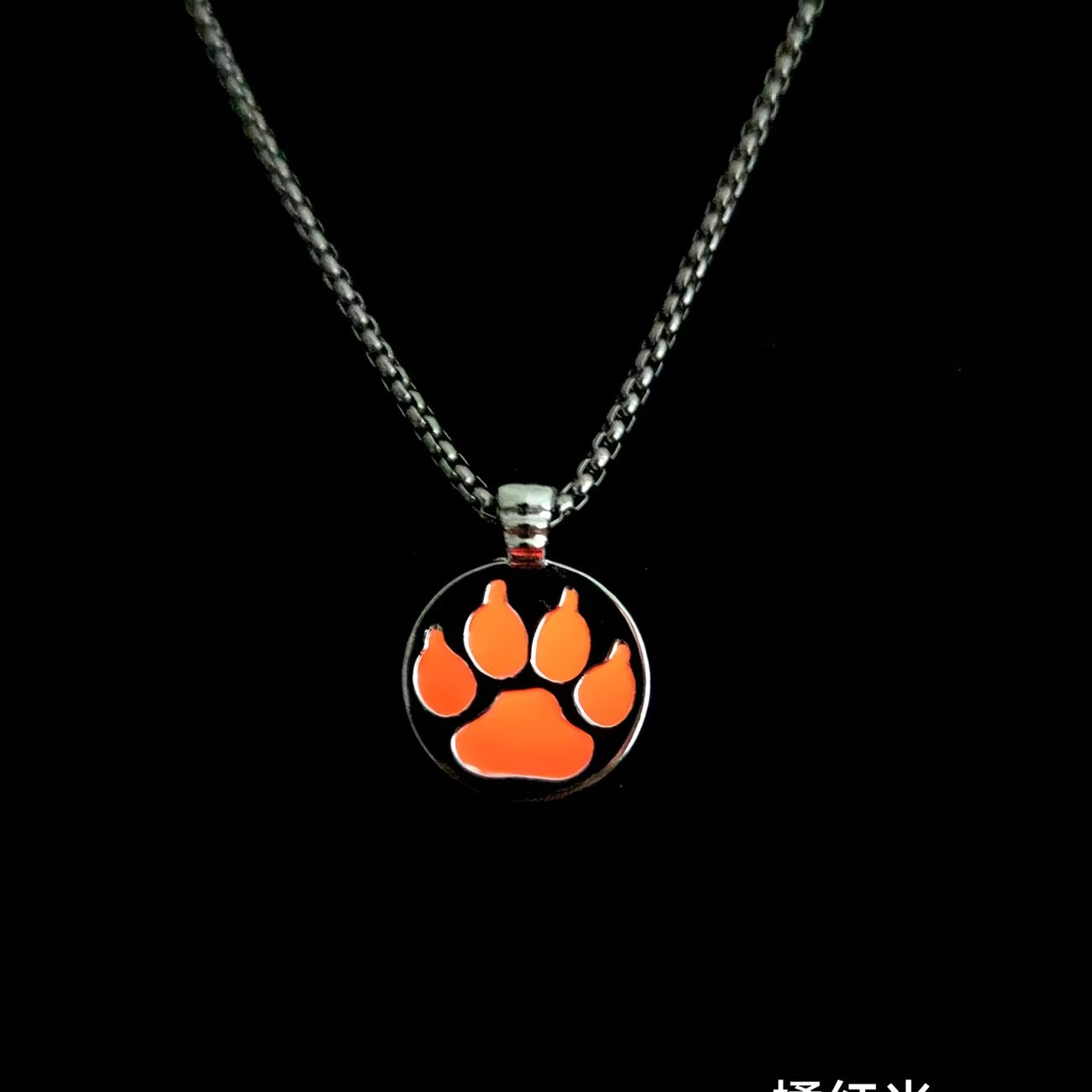 VALKO-Glow-in-the-Dark Wolf Claw Necklace