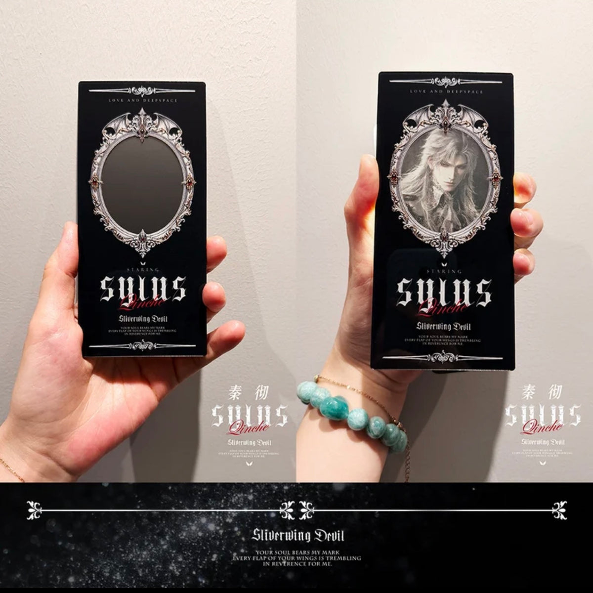 SYLUS-Translucent Mirror (2.76 × 5.91 inch)